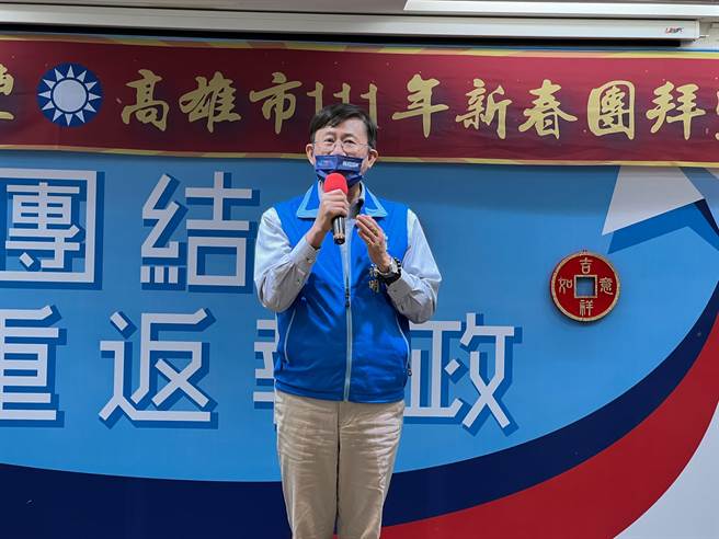 国民党高市党部主委许福明提及，外面传言很多不同的市长人选，不论人选是谁，前提国民党要先团结，如果没有团结就没有机会胜选。（柯宗纬翻摄）
