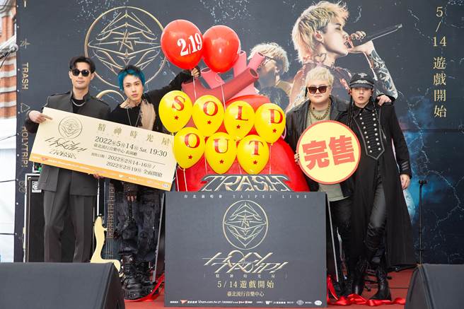 TRASH昨在西门红楼举办演唱会记者会。（华纳音乐提供）