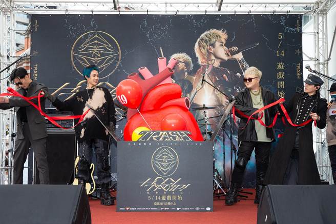 TRASH昨在西门红楼举办演唱会记者会。（华纳音乐提供）