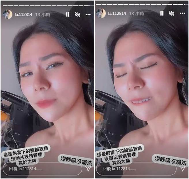 蕾菈表示刺胸口很痛。（图／翻摄自IG）