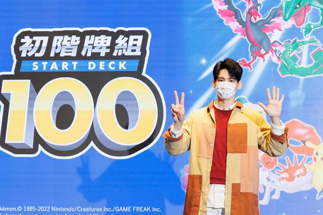 林柏宏代言宝可梦集换式卡牌。（株式会社宝可梦提供）