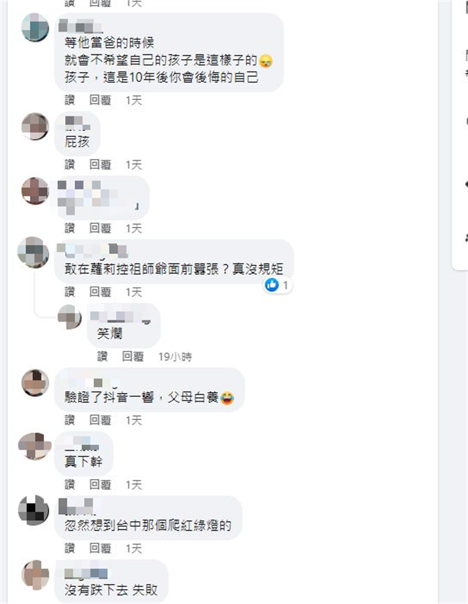 高中生在国父铜像上大跳抖音舞，引起大批网友讨论。（图/翻摄自爆料公社二社）