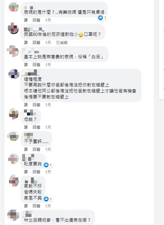高中生在国父铜像上大跳抖音舞，引起大批网友讨论。（图/翻摄自爆料公社二社）