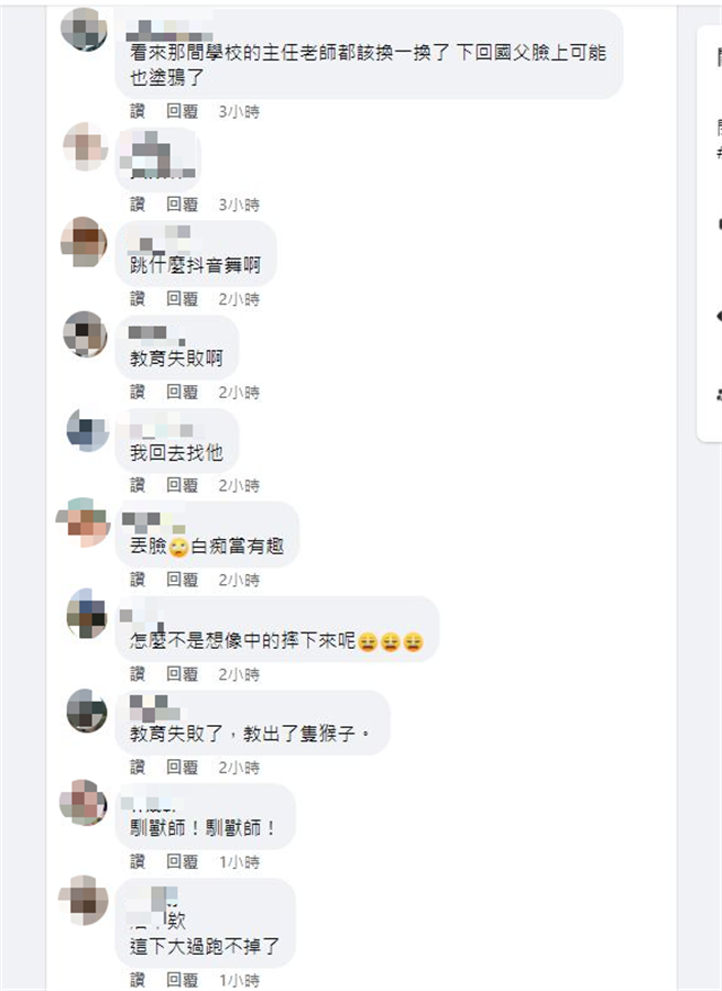 高中生在国父铜像上大跳抖音舞，引起大批网友讨论。（图/翻摄自爆料公社二社）