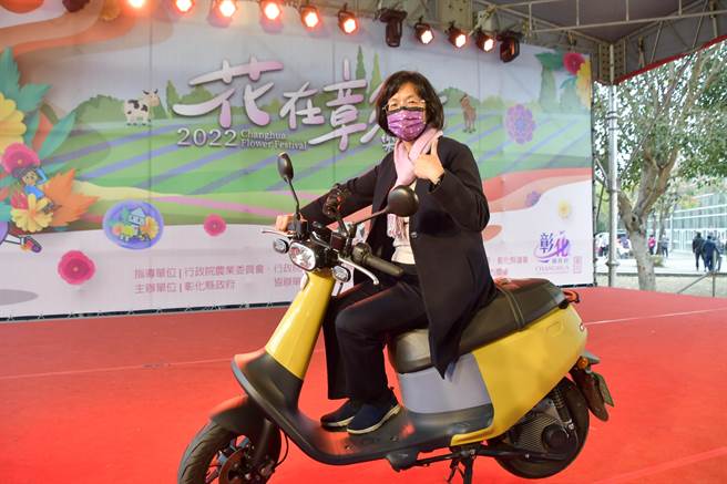 彰化縣長王惠美在溪州公園2022花在彰化閉幕典禮會場，抽出1輛gogoro機車幸運得主。（謝瓊雲攝）