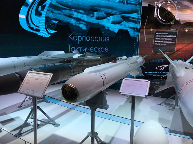 Kh-38空對地飛彈，它有雷射導引型與紅外型追蹤型。(圖/rusaviainsider)