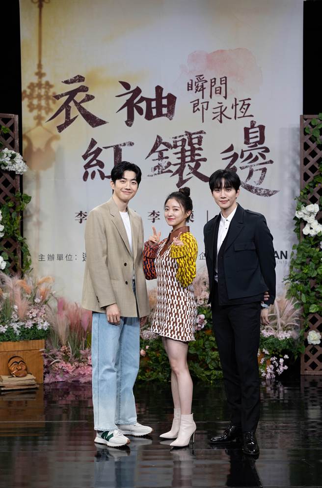 李俊昊（右起）、李世荣、姜勋13日出席《衣袖红镶边》台湾线上见面会。（friDay影音提供）