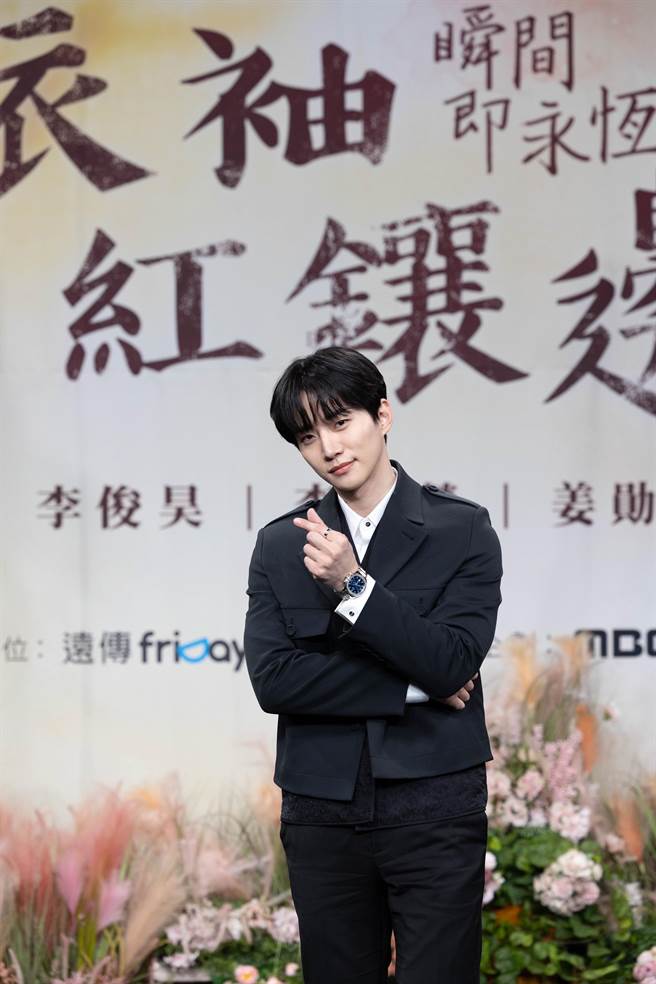 李俊昊隔空用中文甜喊想念台湾粉丝。（friDay影音提供）