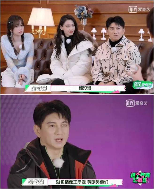 吴奇隆遭指胖到没脖子，但也有人觉得是拍摄角度问题。（图／翻摄自微博）