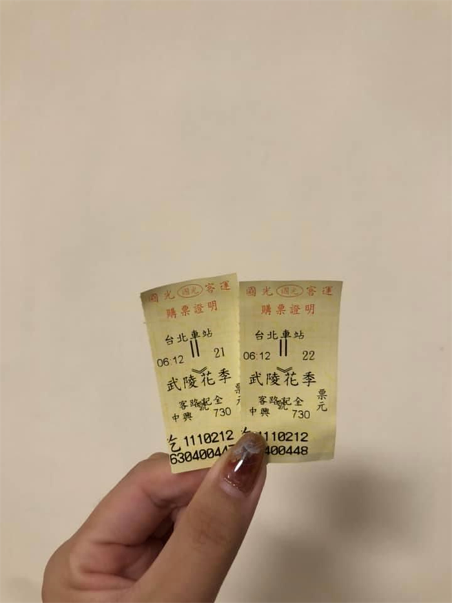 网友PO出国光客运赏樱专车的车票。(图/截自脸书爆料公社)