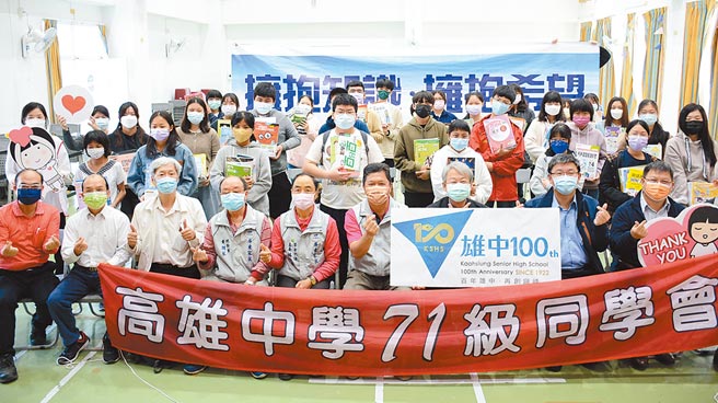 雄中校友贈書屏東家扶學子，將一本書視為翻轉生命的機會。（林和生攝）