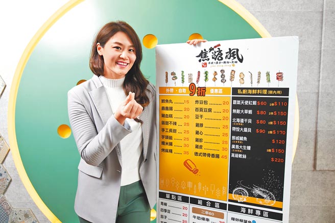 创业家陈妍霖分享成功创业经验。（焦糖枫提供）