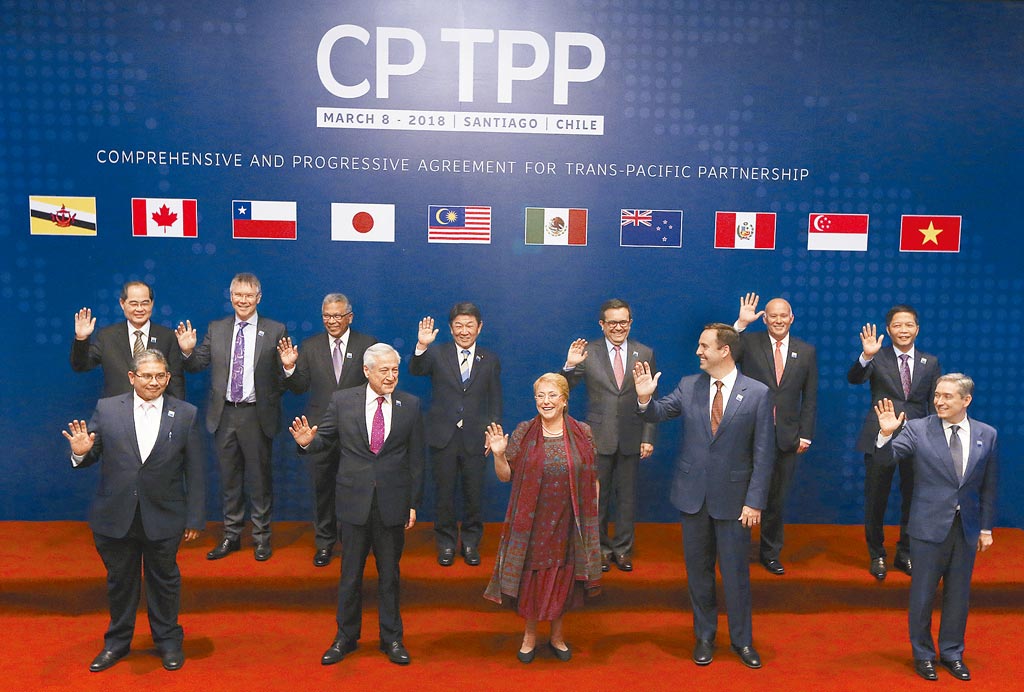 圖為跨太平洋夥伴全面進步協定（CPTPP）成員國代表於2018年3月在智利簽署協定。（美聯社）