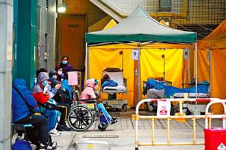 香港新冠疫情嚴峻 隔離病床已用盡 老幼重症先入院