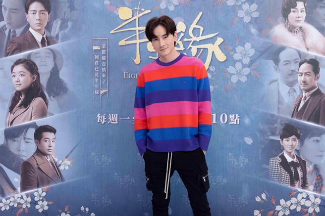 郑元畅近期积极宣传主演的经典大戏《半生缘》。（中天娱乐台提供）