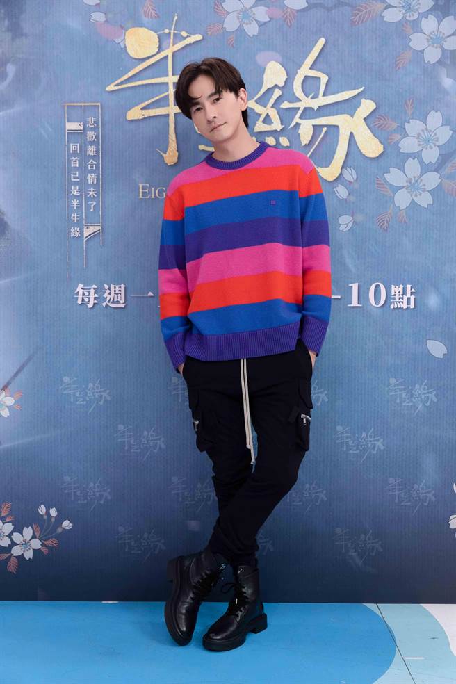 郑元畅近期积极宣传经典大戏《半生缘》。（中天娱乐台提供）