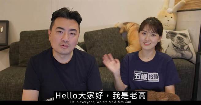 知名Youtuber老高与小茉订阅人数破400万。（图／取自老高Youtube频道）
