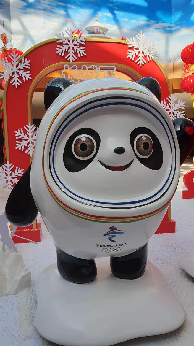 大陆国家知识产权局：驳回冰墩墩、谷爱凌等429件商标注册申请。图为北京冬奥会吉祥物冰墩墩。（蓝孝威摄）