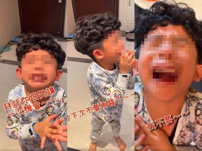 母亲发现女儿弄伤儿子，因此笑说要把女儿送去警察局，没想到儿子当场崩溃「我想要姐姐」，并不断嘶吼「不要（报警）」，儿子最后说「因为…我就过不了Switch的怪兽」。（翻摄自脸书「爆废公社」）