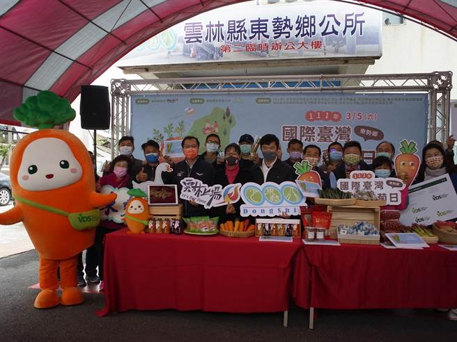 雲林縣東勢鄉胡蘿蔔產量全台第1，推出「國際台灣胡蘿蔔日」行銷品牌。（張朝欣攝）
