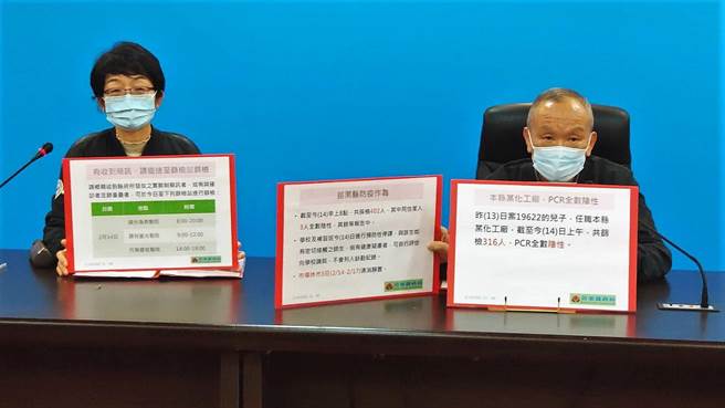 苗栗縣長徐耀昌與衛生局長張蕊仙針對疫情說明。（李京昇攝）