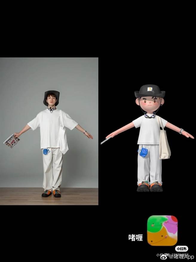 近来在大陆流行的社交App「啫喱」被指控泄漏用户隐私。（摘自啫喱微博）