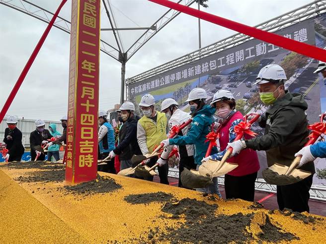 新北市长侯友宜今（14日）上午主持中和区锦和运动公园停车场开工动土典礼。（叶书宏摄）