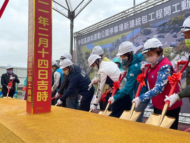 新北市长侯友宜今（14日）上午主持中和区锦和运动公园停车场开工动土典礼。（叶书宏摄）