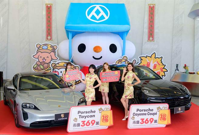 買200元全聯虎年福袋就中369萬「Porsche Taycan」。（全聯提供）