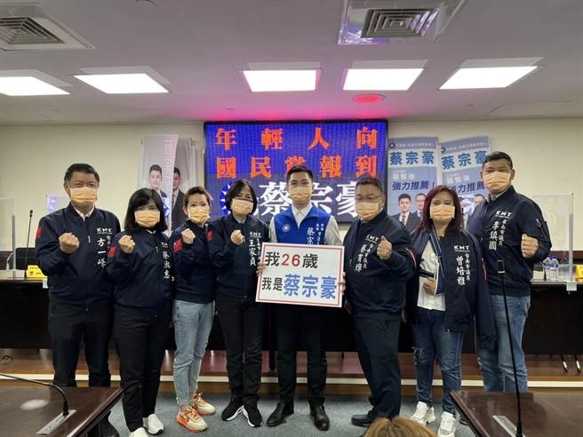 国民党7位台南市议员联名推荐年轻新血蔡宗豪（中）。（国民党台南市议会党团提供／程炳璋台南传真）
