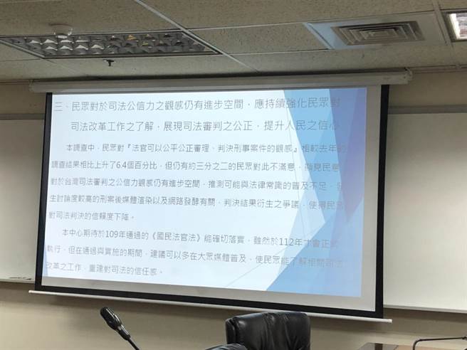 中正大学犯罪研究中心14日公布「2021年台湾民眾对司法与犯罪防制满意度调查」。（图／民眾提供）