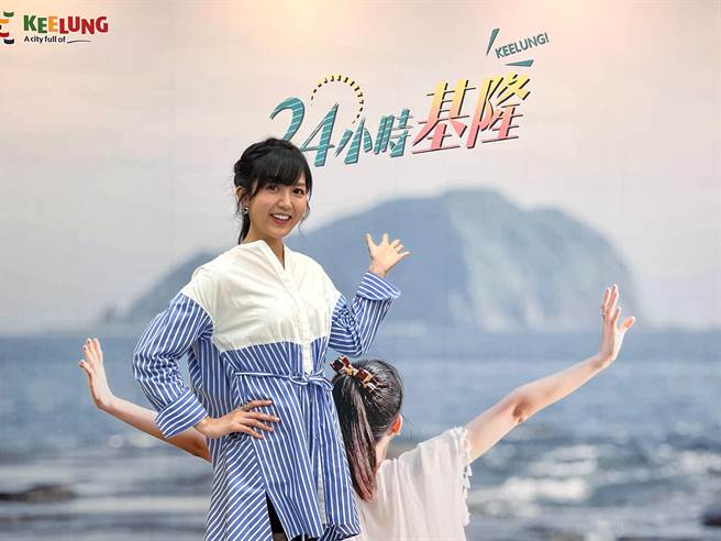 基隆市政府與網紅黃小玫攜手合作，花近2個月時間，為基隆量身創作《24小時基隆》日文歌曲。（陳彩玲攝）