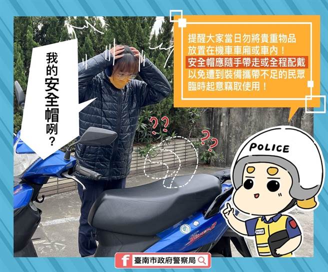 台南盐水蜂炮15日晚间登场，警方提醒观赏蜂炮民眾注意自身财物。（警方提供／张毓翎台南传真）