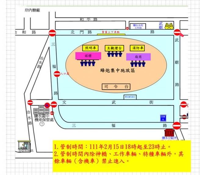 为避免蜂炮集中施放区周边道路人车争道，武庙路段、三福路段、北门路段有规画「行人徒歩区」。（警方提供／张毓翎台南传真）