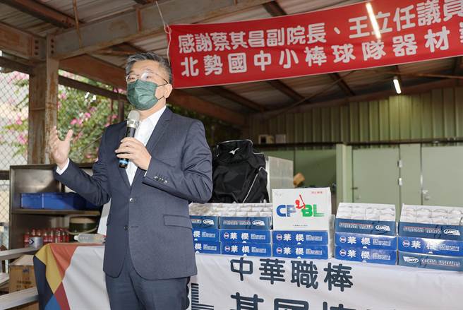 蔡其昌指出，透过「中华职棒基层棒球公益计画」活动，让基层棒球能够有更多的资源校。（中华职棒大联盟提供）