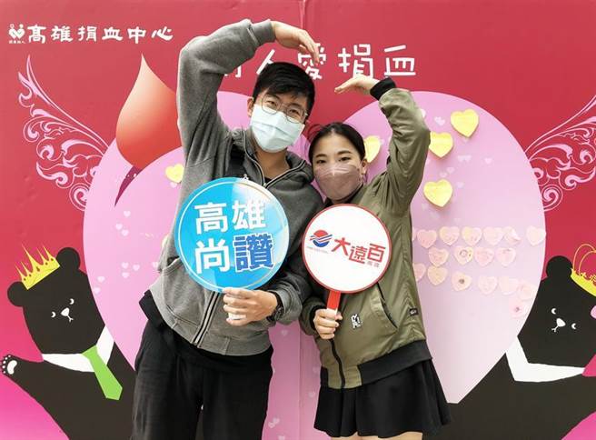 （高雄大遠百舉辦「情人愛捐血」活動。圖／大遠百提供）

