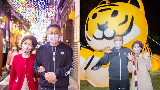 柯文哲情人节放闪。（图／翻摄柯文哲IG）