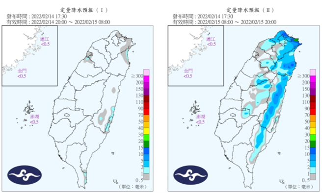 14至15日定量降水预报。(图/气象局)