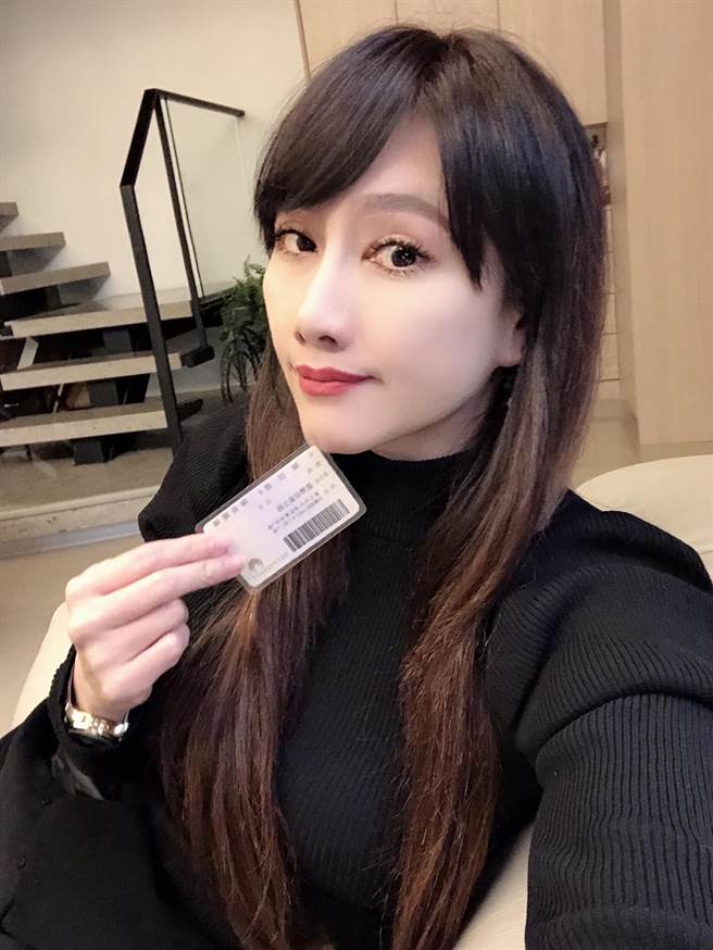 陈子璇情人节办离婚手续，身分証配偶栏已空白。（图／翻摄自脸书）