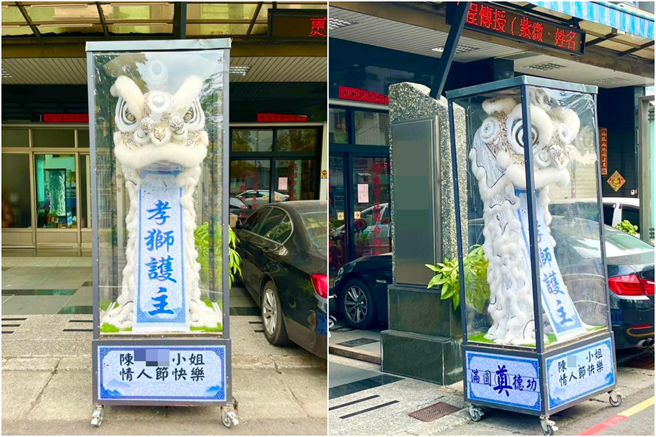 一名男子情人節送給老婆2隻喪禮在用的「靈獅」，引發網友激烈討論。（翻攝自爆廢公社）