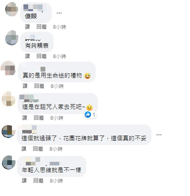 一名男子情人節送給老婆2隻喪禮在用的「靈獅」，引發網友激烈討論。（翻攝自爆廢公社）