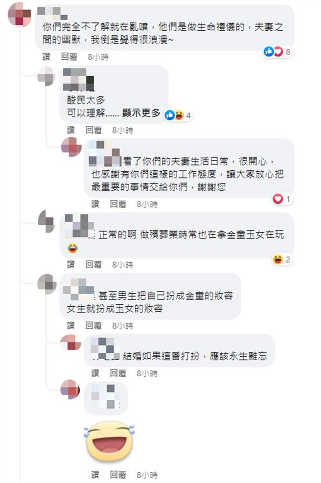 一名男子情人節送給老婆2隻喪禮在用的「靈獅」，引來大多數網友罵聲，但也有網友認為這是他們夫妻間的情趣。（翻攝自爆廢公社）