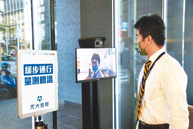 元大金暨元大证通过国际级防疫验证肯定，对抗Omicron病毒加强防疫，打造安全营业环境。图／元大金控提供