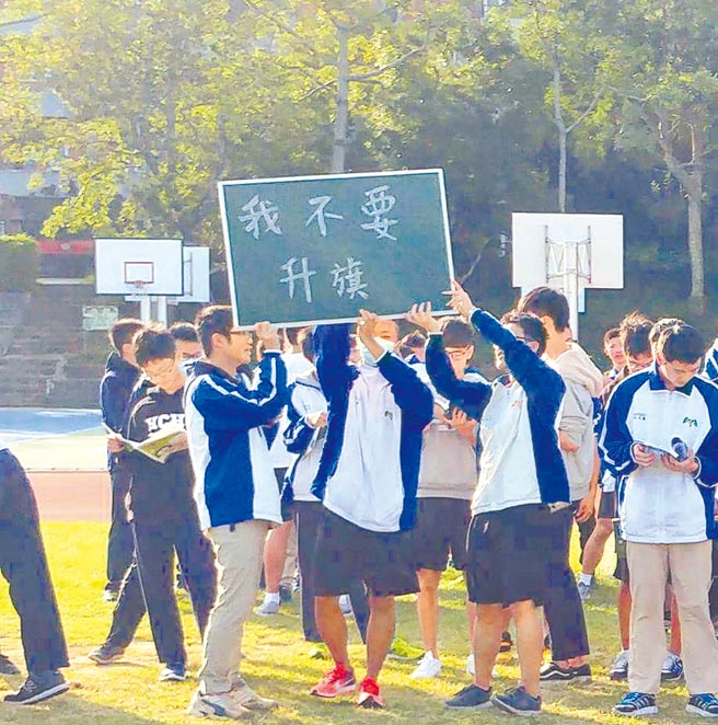 图为过去学生争取取消朝会的情形。（翻摄自PTT）