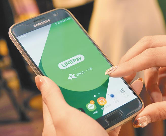 LINE Pay明日将发表全新版本App，正式切割一卡通电支，虽暂时保留LINE App单一入口供用户连结，但大幅增加触击难度。（本报资料照片）