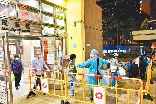 受到疫情个案影响，香港特区政府2月12日晚将沙田水泉澳邨茂泉楼列为受限区域，13日早上10时半完成强制检测行动，发现8宗初步阳性个案。（中新社）