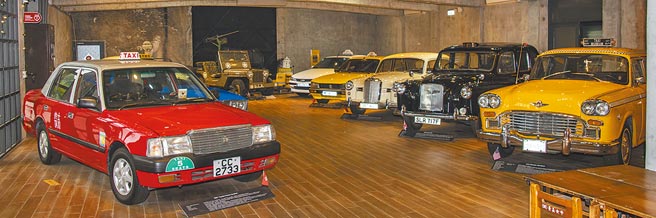 计程车博物馆收藏许多世界各地极具代表的计程车。（陈大任摄）