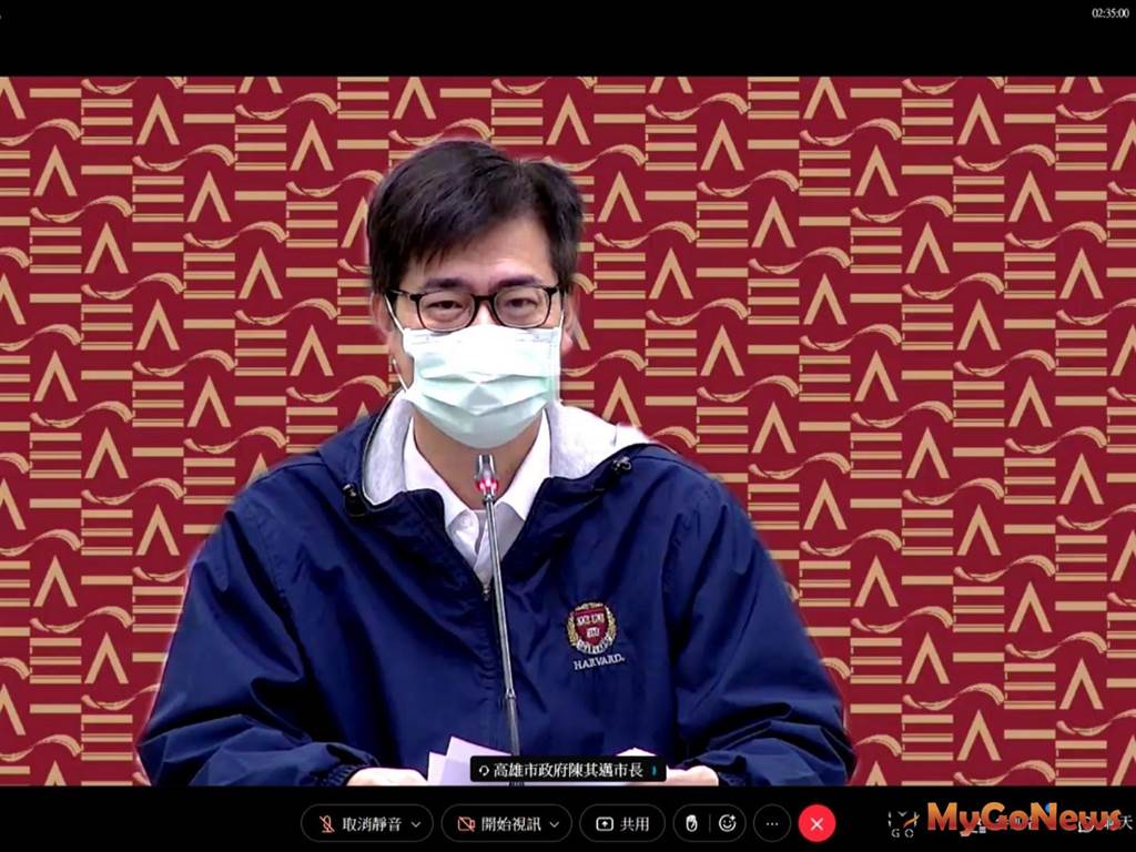 成大半導體學院啟動大南方科技S廊帶 陳其邁：人才培育是關鍵(圖/MyGoNews買購房地產新聞)