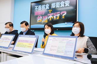 福島食品進口 國民黨提5要求6主張
