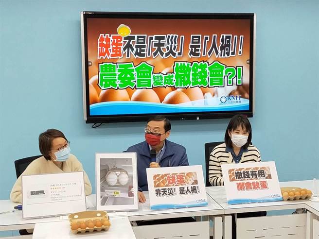 國民黨立委左起：吳怡玎、曾銘宗、謝衣鳳。（國民黨團提供）